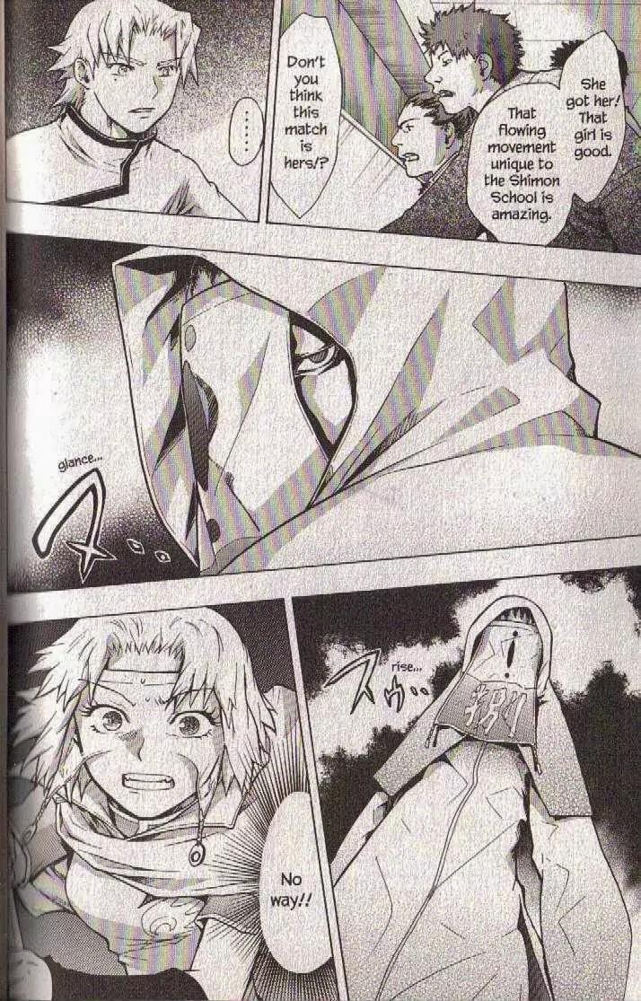 Dragon Eye Chapter 20 page 40 - Chapter 20: Mikuni Entered