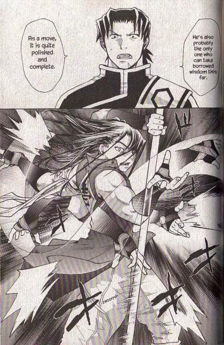 Dragon Eye Chapter 23 page 18 - Chapter 23: Finalist Contestants