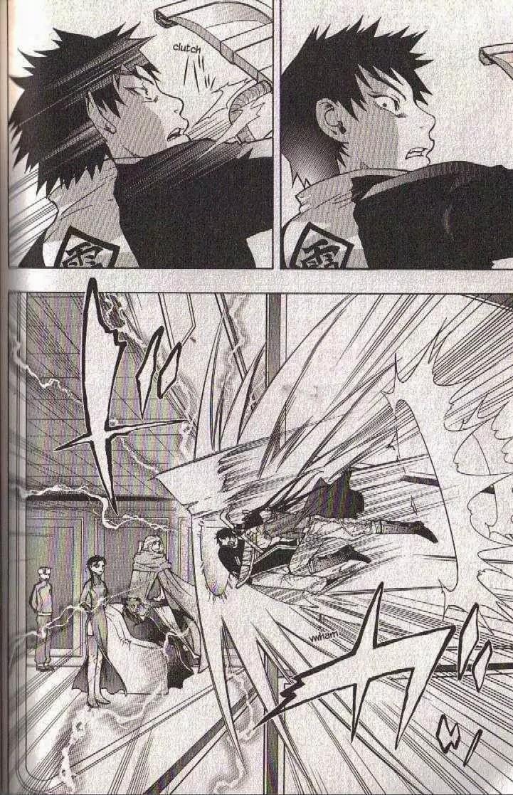 Dragon Eye Chapter 23 page 26 - Chapter 23: Finalist Contestants