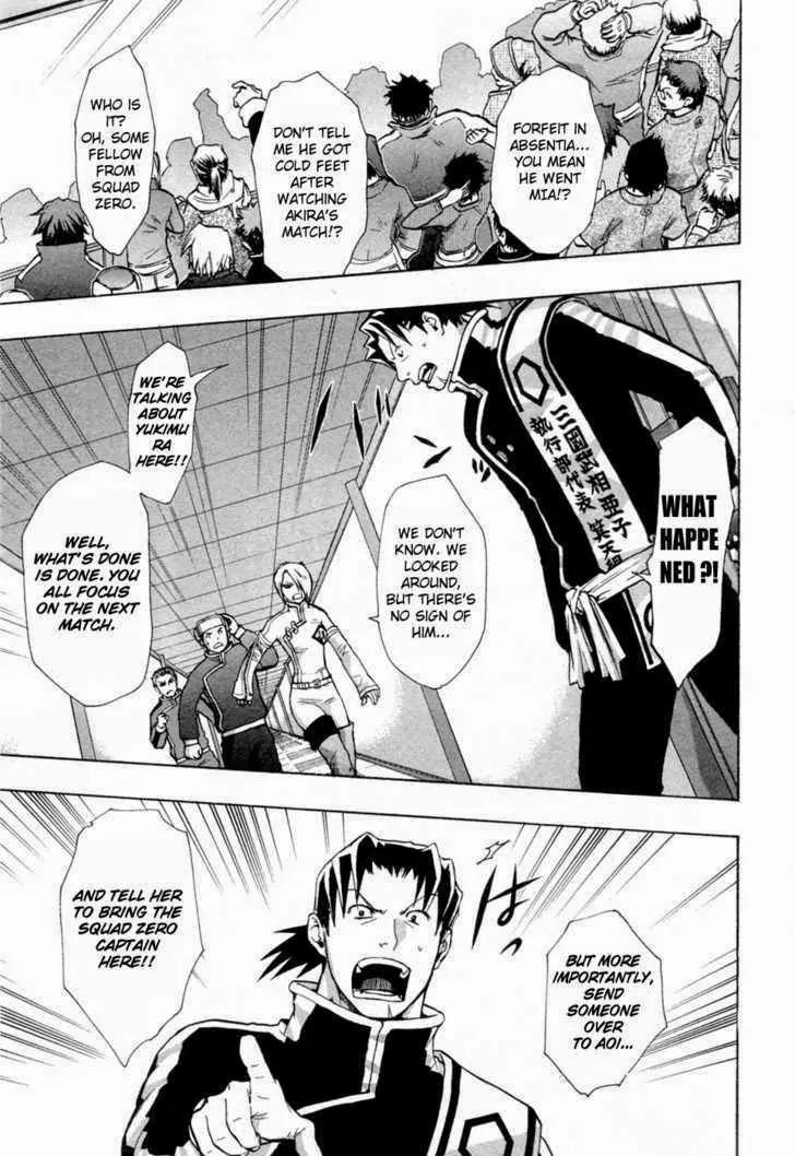 Dragon Eye Chapter 25 page 1 - Chapter 25: The Meeting with Iruka