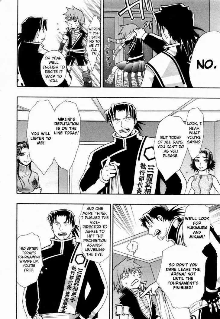 Dragon Eye Chapter 25 page 12 - Chapter 25: The Meeting with Iruka