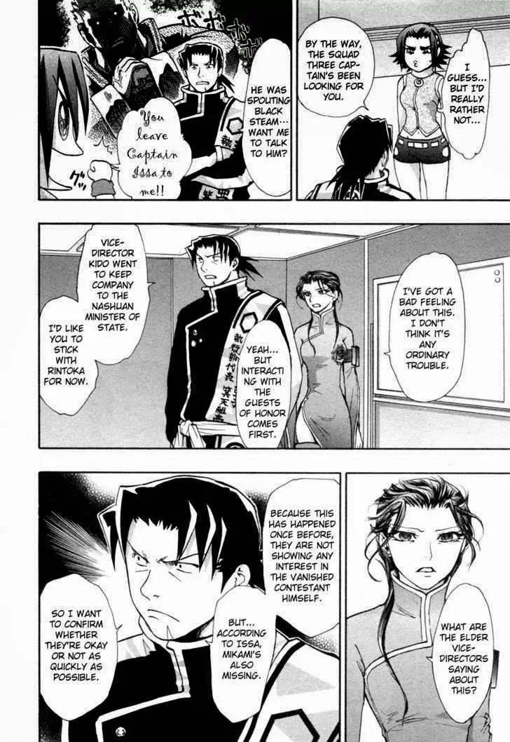 Dragon Eye Chapter 25 page 14 - Chapter 25: The Meeting with Iruka