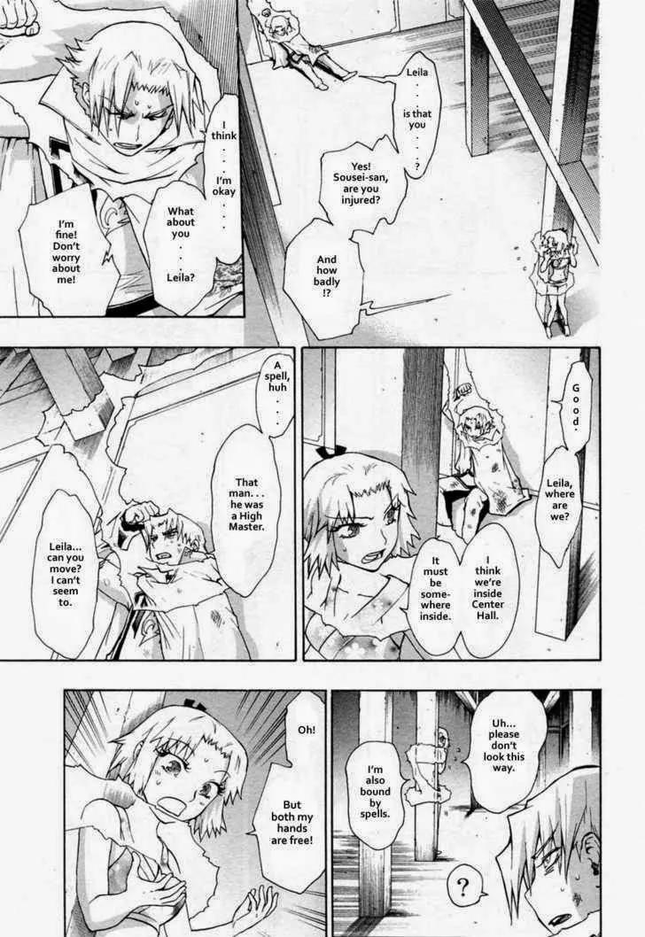 Dragon Eye Chapter 25 page 25 - Chapter 25: The Meeting with Iruka