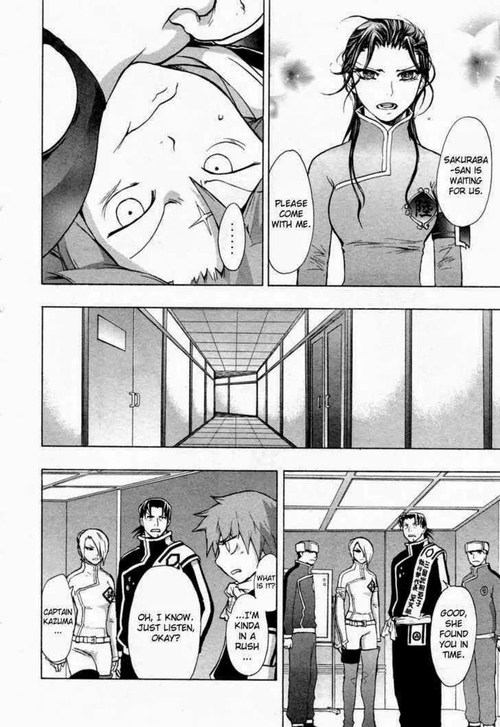 Dragon Eye Chapter 25 page 6 - Chapter 25: The Meeting with Iruka