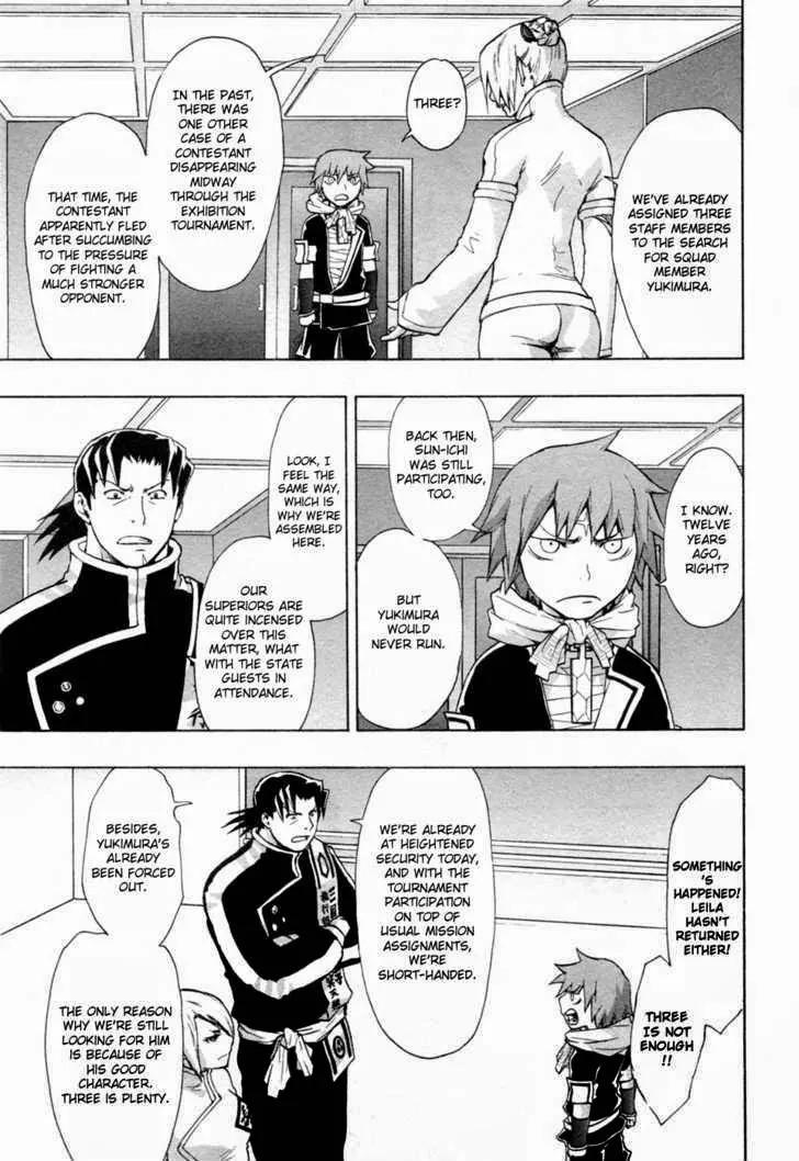 Dragon Eye Chapter 25 page 7 - Chapter 25: The Meeting with Iruka
