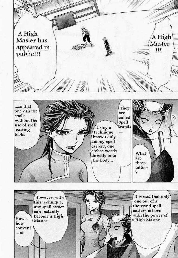 Dragon Eye Chapter 26 page 17 - Chapter 26: Monsters and Spell Casters