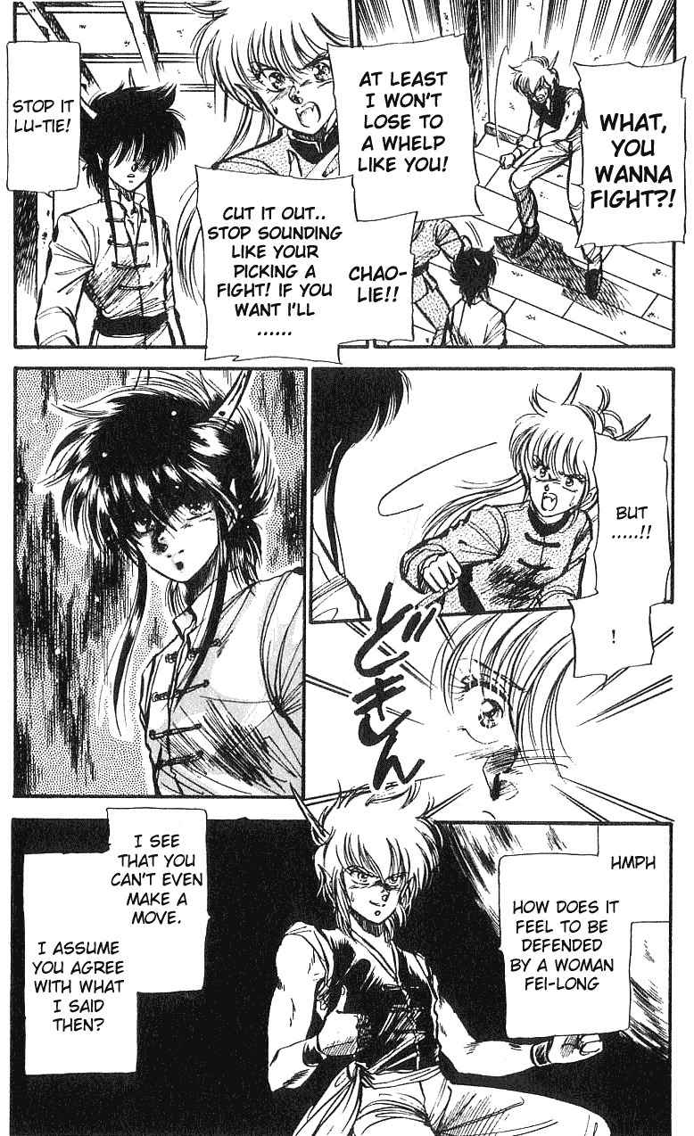 Dragon Fist (KATAYAMA Shuu) Chapter 1 page 10 - Chapter 1