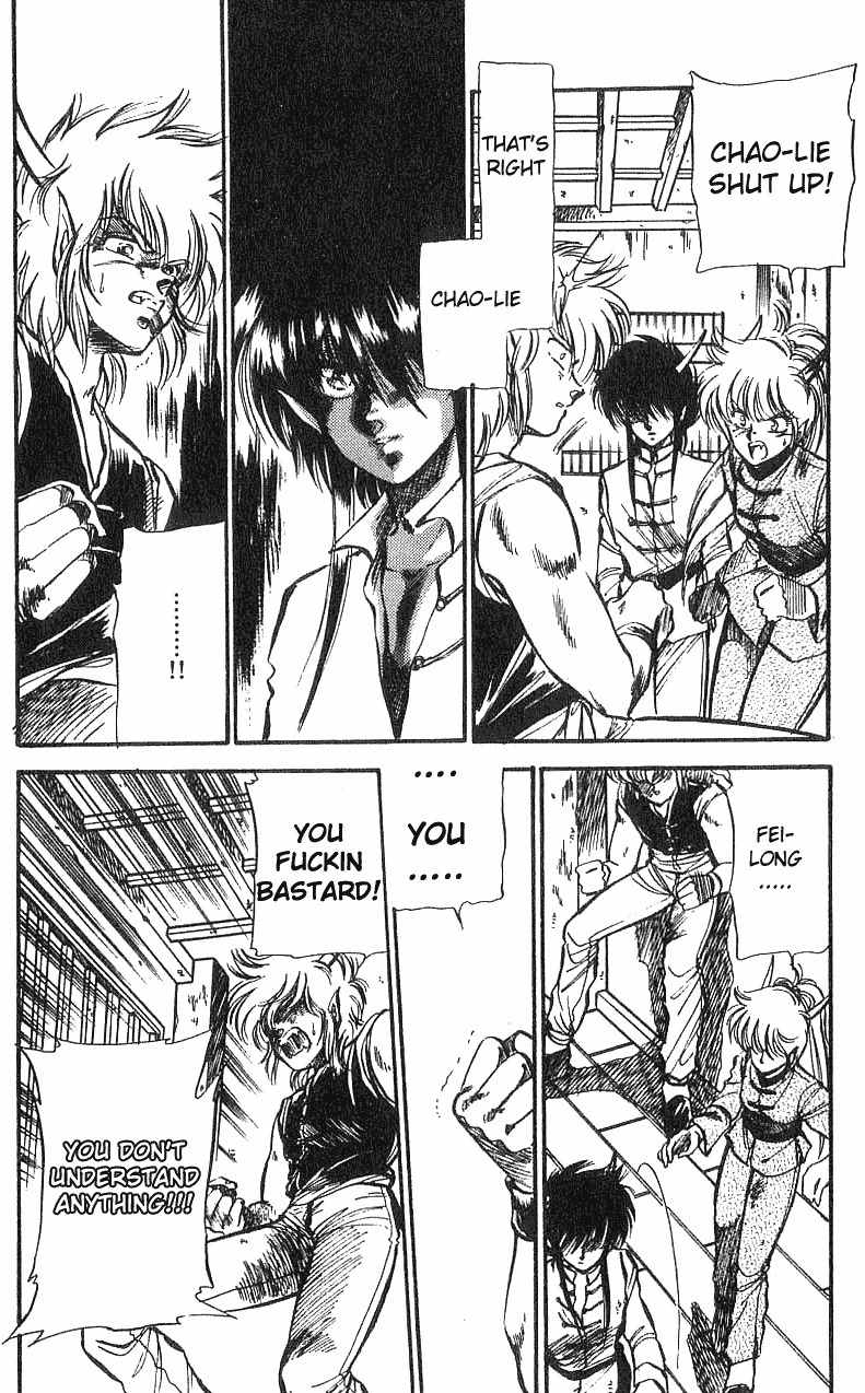 Dragon Fist (KATAYAMA Shuu) Chapter 1 page 11 - Chapter 1