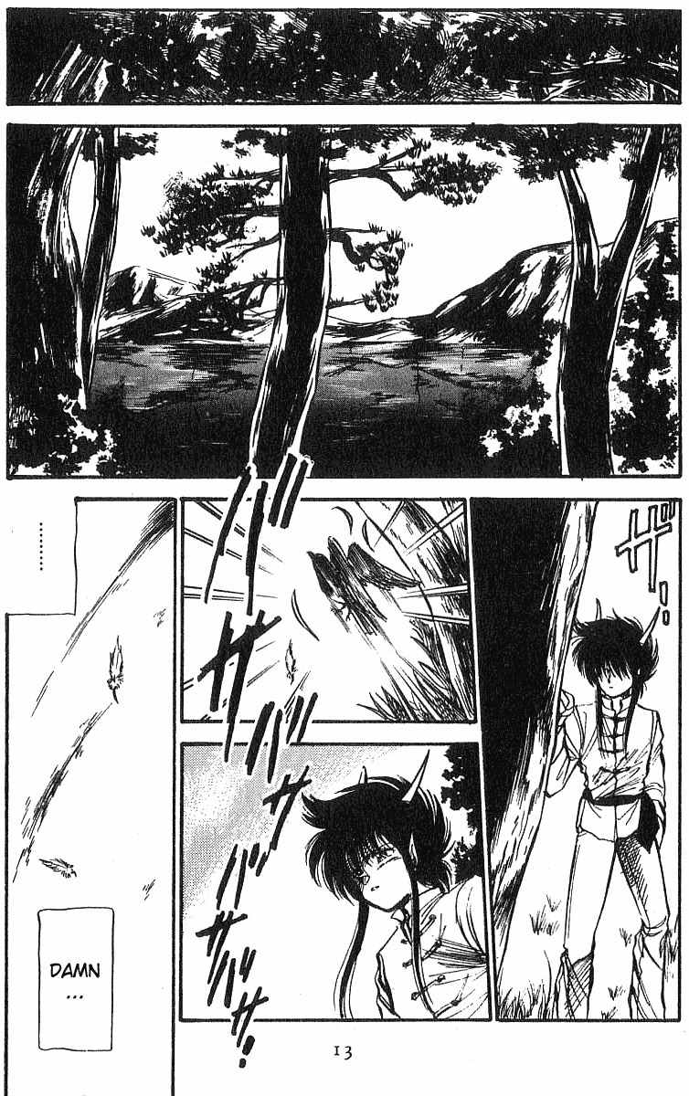 Dragon Fist (KATAYAMA Shuu) Chapter 1 page 12 - Chapter 1