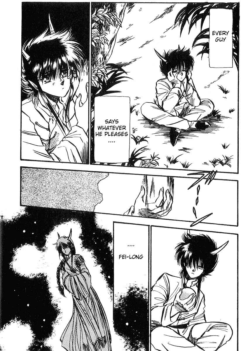 Dragon Fist (KATAYAMA Shuu) Chapter 1 page 13 - Chapter 1