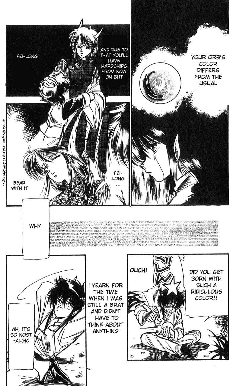 Dragon Fist (KATAYAMA Shuu) Chapter 1 page 14 - Chapter 1