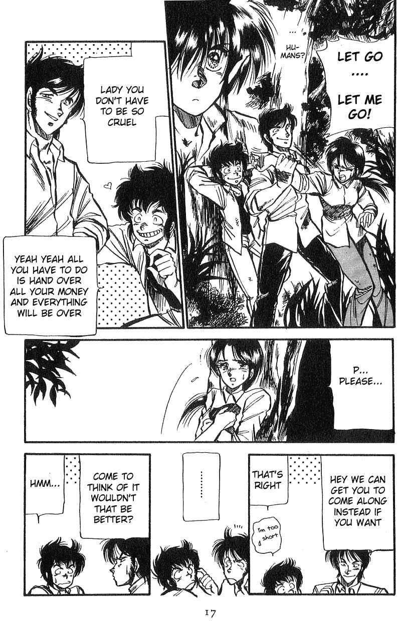 Dragon Fist (KATAYAMA Shuu) Chapter 1 page 16 - Chapter 1