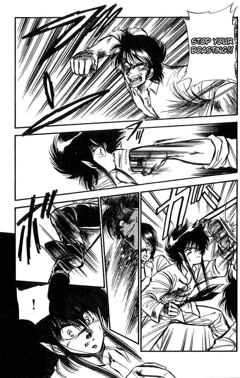 Dragon Fist (KATAYAMA Shuu) Chapter 1 page 18 - Chapter 1