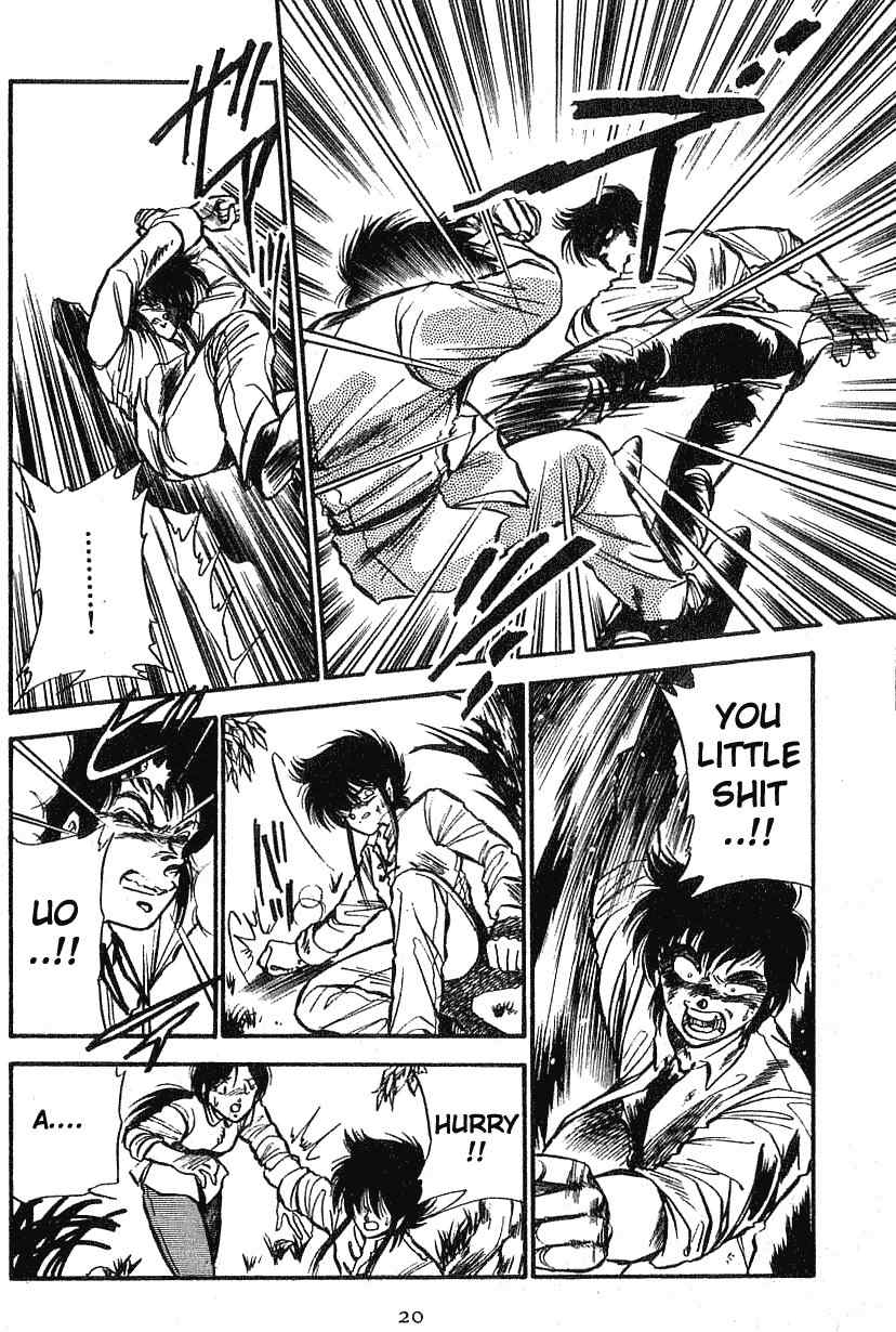 Dragon Fist (KATAYAMA Shuu) Chapter 1 page 19 - Chapter 1