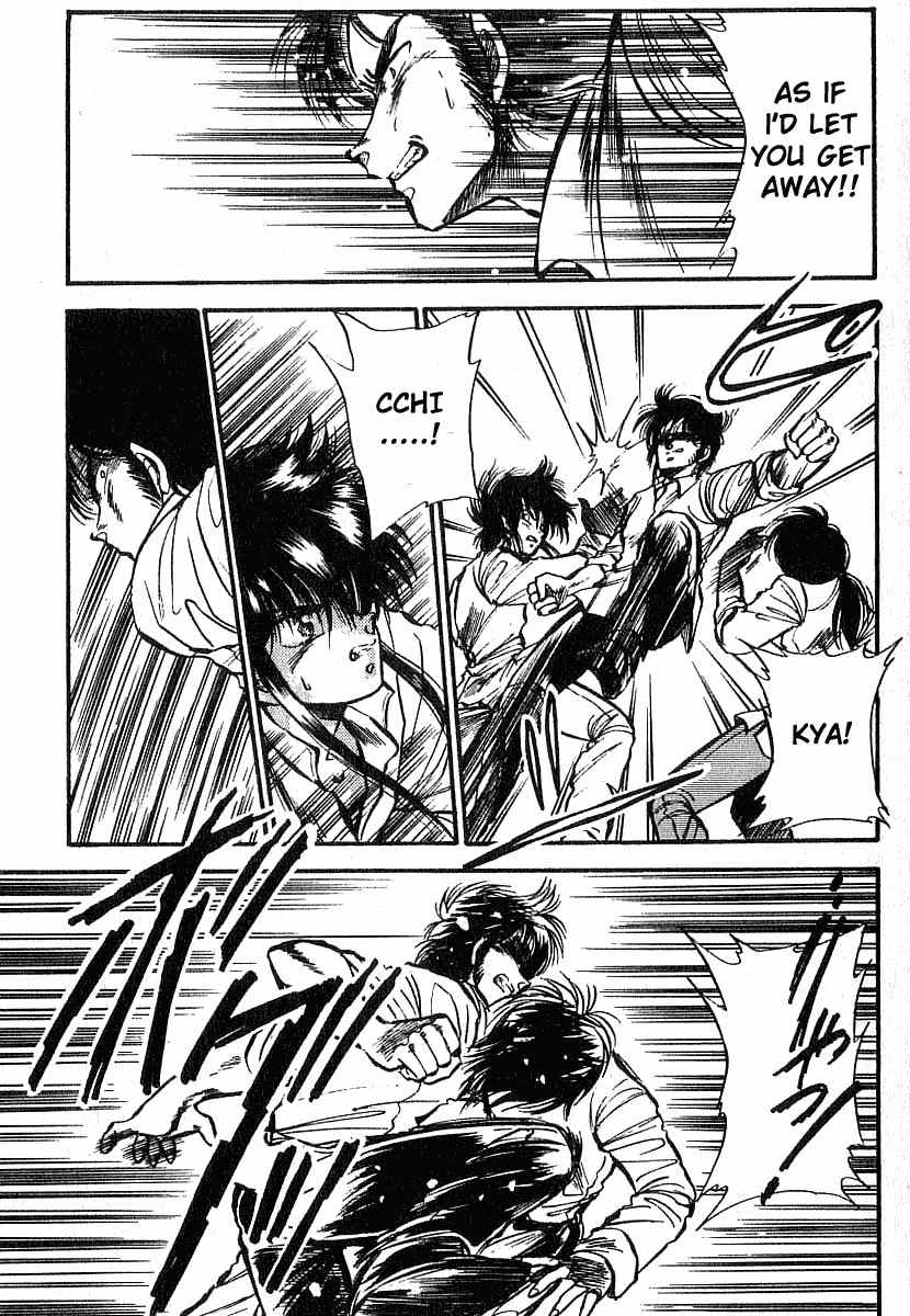 Dragon Fist (KATAYAMA Shuu) Chapter 1 page 20 - Chapter 1
