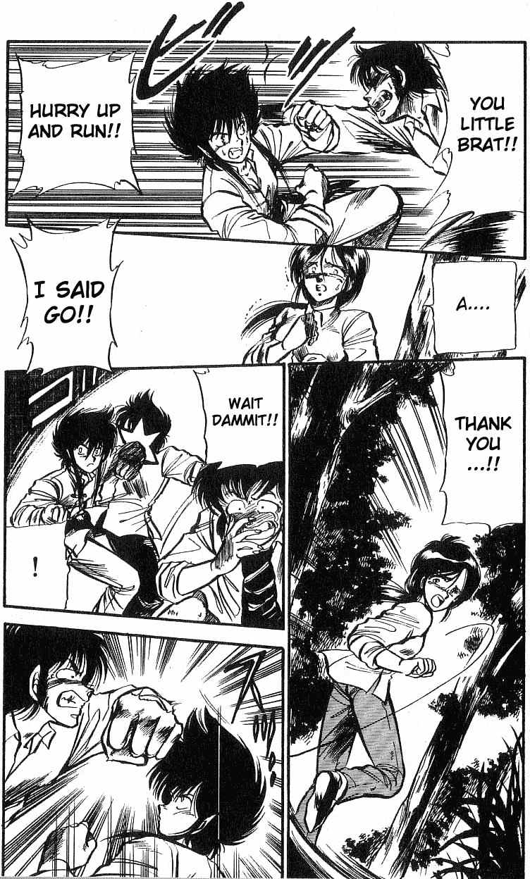 Dragon Fist (KATAYAMA Shuu) Chapter 1 page 22 - Chapter 1