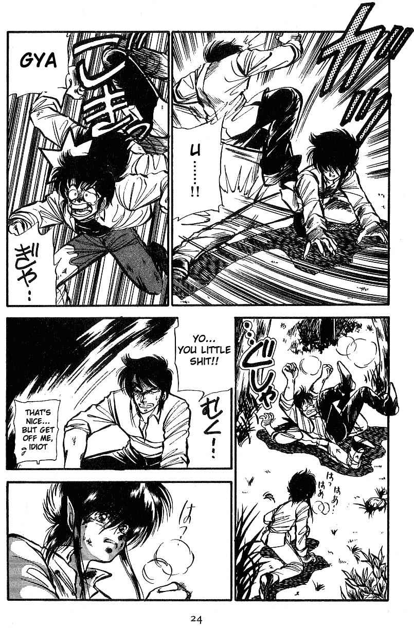 Dragon Fist (KATAYAMA Shuu) Chapter 1 page 23 - Chapter 1