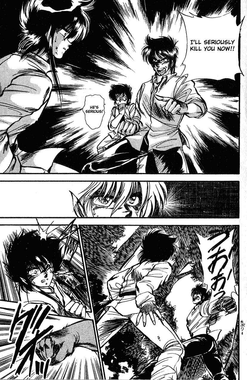 Dragon Fist (KATAYAMA Shuu) Chapter 1 page 24 - Chapter 1
