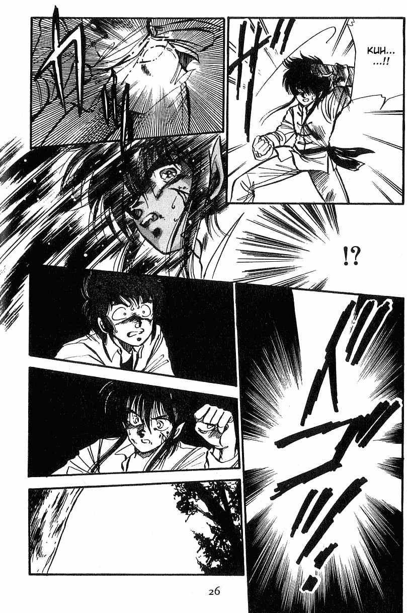 Dragon Fist (KATAYAMA Shuu) Chapter 1 page 25 - Chapter 1