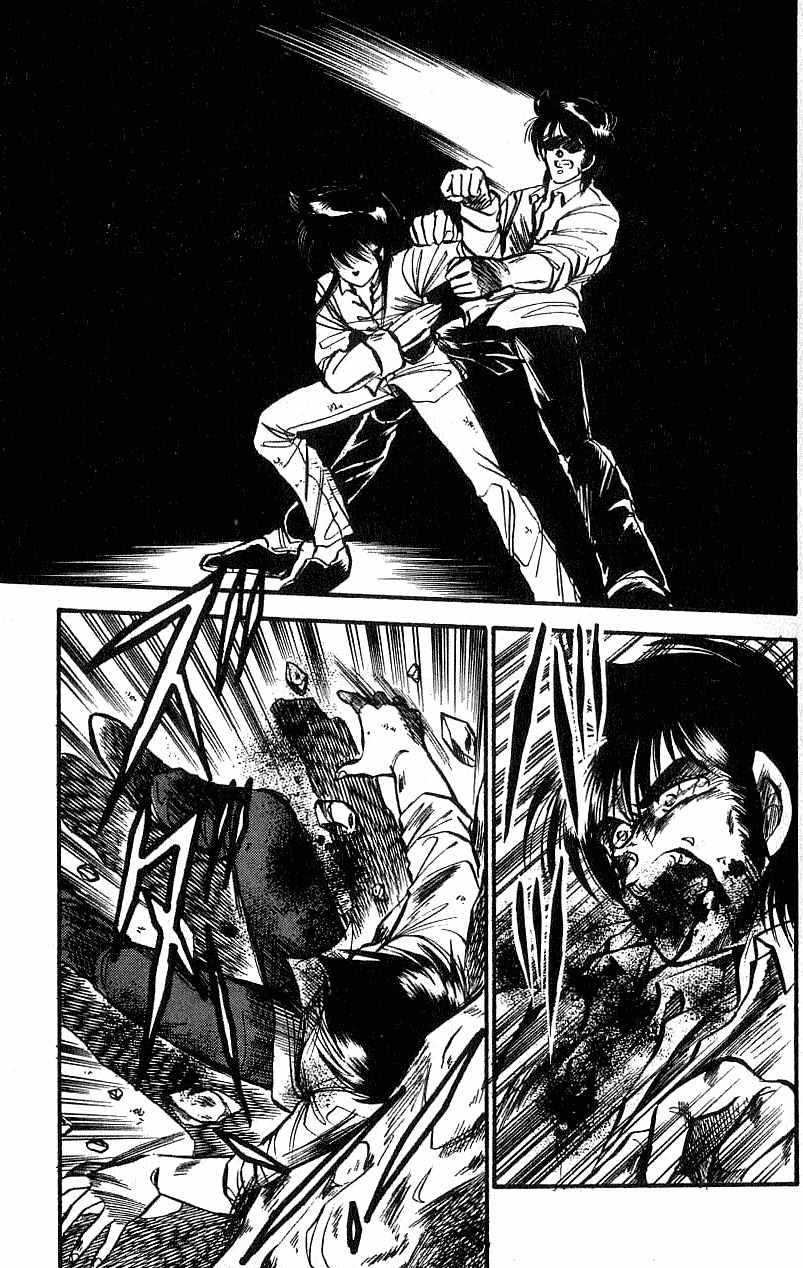Dragon Fist (KATAYAMA Shuu) Chapter 1 page 26 - Chapter 1