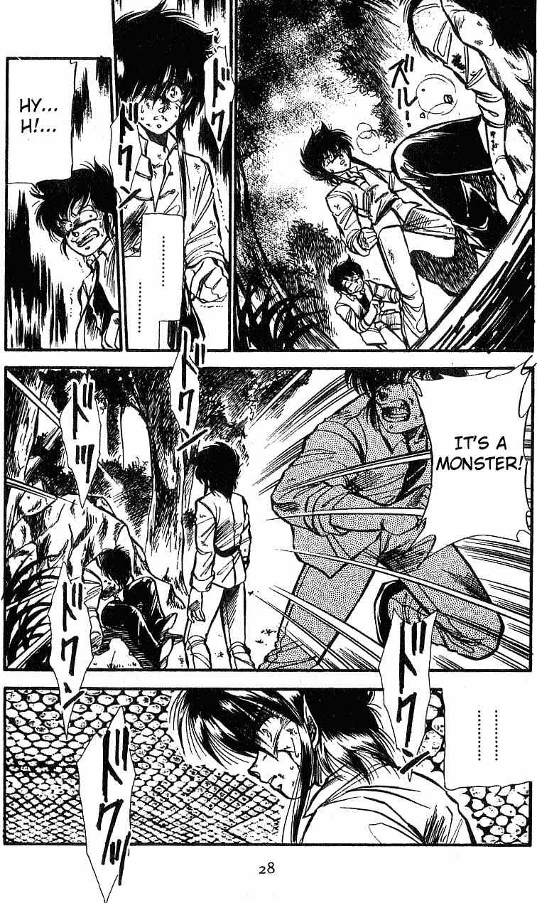 Dragon Fist (KATAYAMA Shuu) Chapter 1 page 27 - Chapter 1