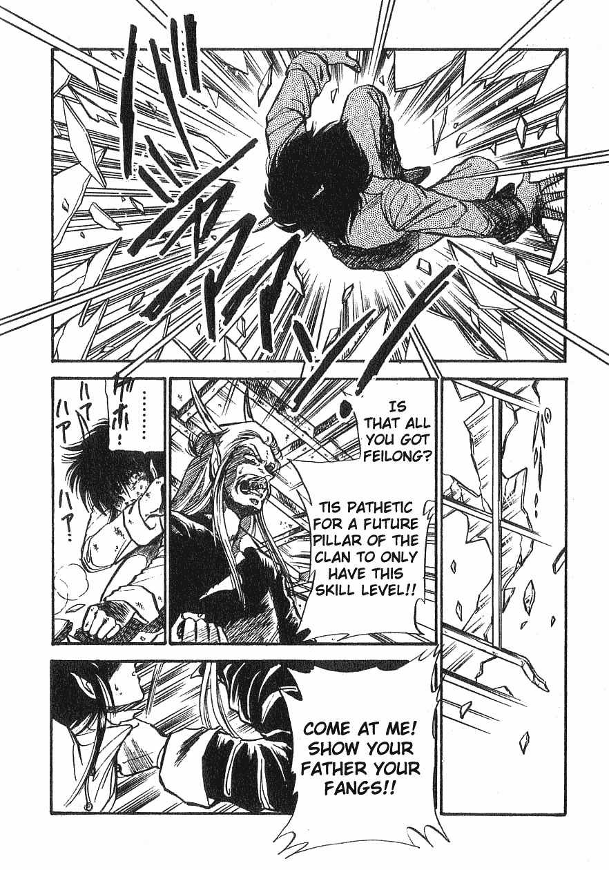 Dragon Fist (KATAYAMA Shuu) Chapter 1 page 3 - Chapter 1