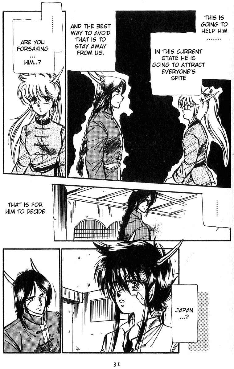 Dragon Fist (KATAYAMA Shuu) Chapter 1 page 30 - Chapter 1