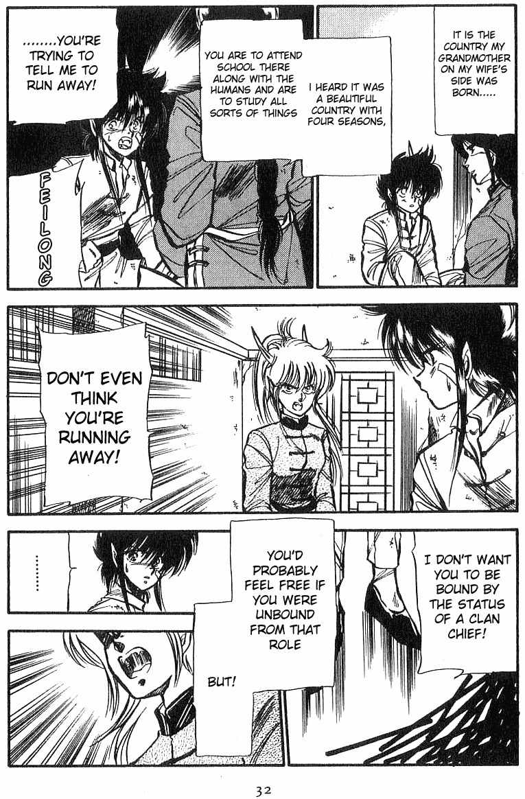 Dragon Fist (KATAYAMA Shuu) Chapter 1 page 31 - Chapter 1