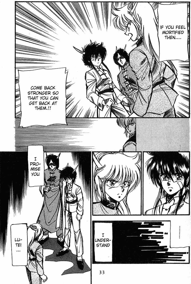 Dragon Fist (KATAYAMA Shuu) Chapter 1 page 32 - Chapter 1