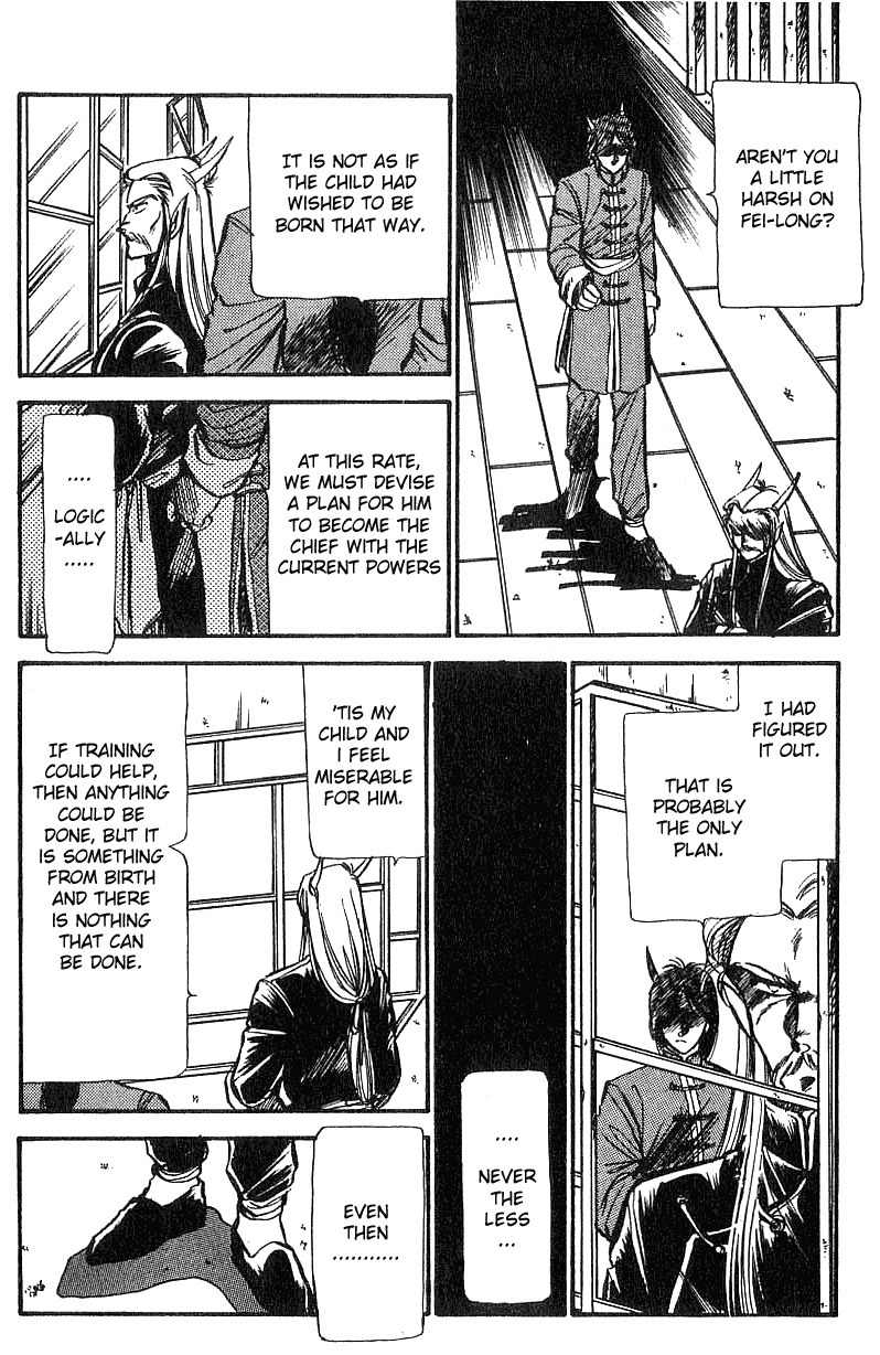 Dragon Fist (KATAYAMA Shuu) Chapter 1 page 7 - Chapter 1