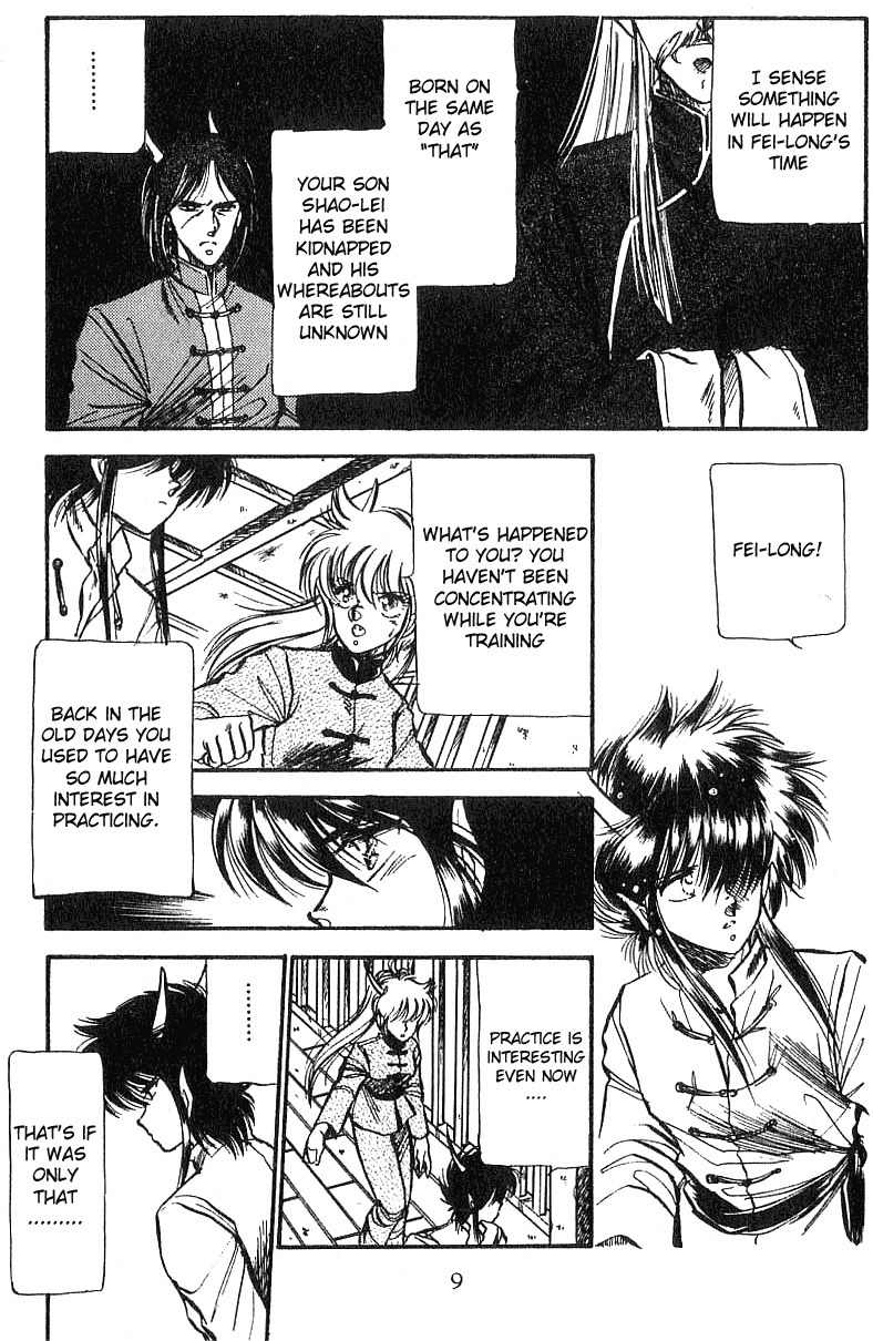 Dragon Fist (KATAYAMA Shuu) Chapter 1 page 8 - Chapter 1