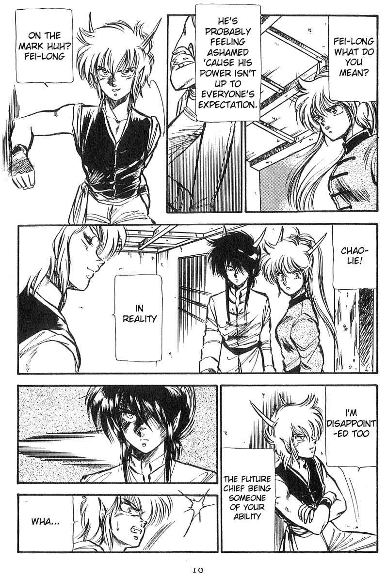 Dragon Fist (KATAYAMA Shuu) Chapter 1 page 9 - Chapter 1