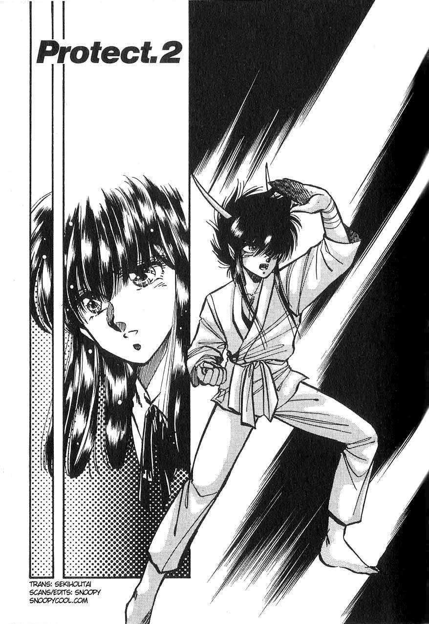 Dragon Fist (KATAYAMA Shuu) Chapter 2 page 1 - Chapter 2