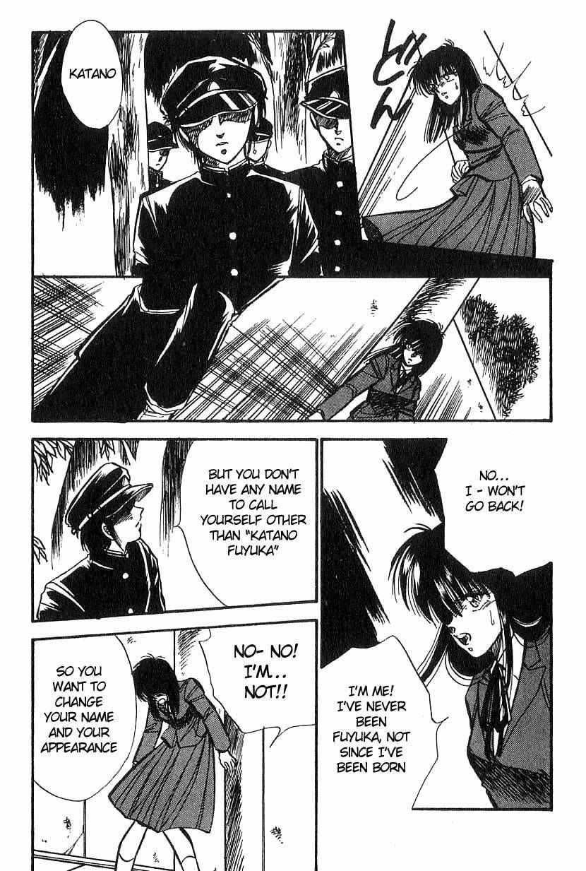 Dragon Fist (KATAYAMA Shuu) Chapter 2 page 11 - Chapter 2
