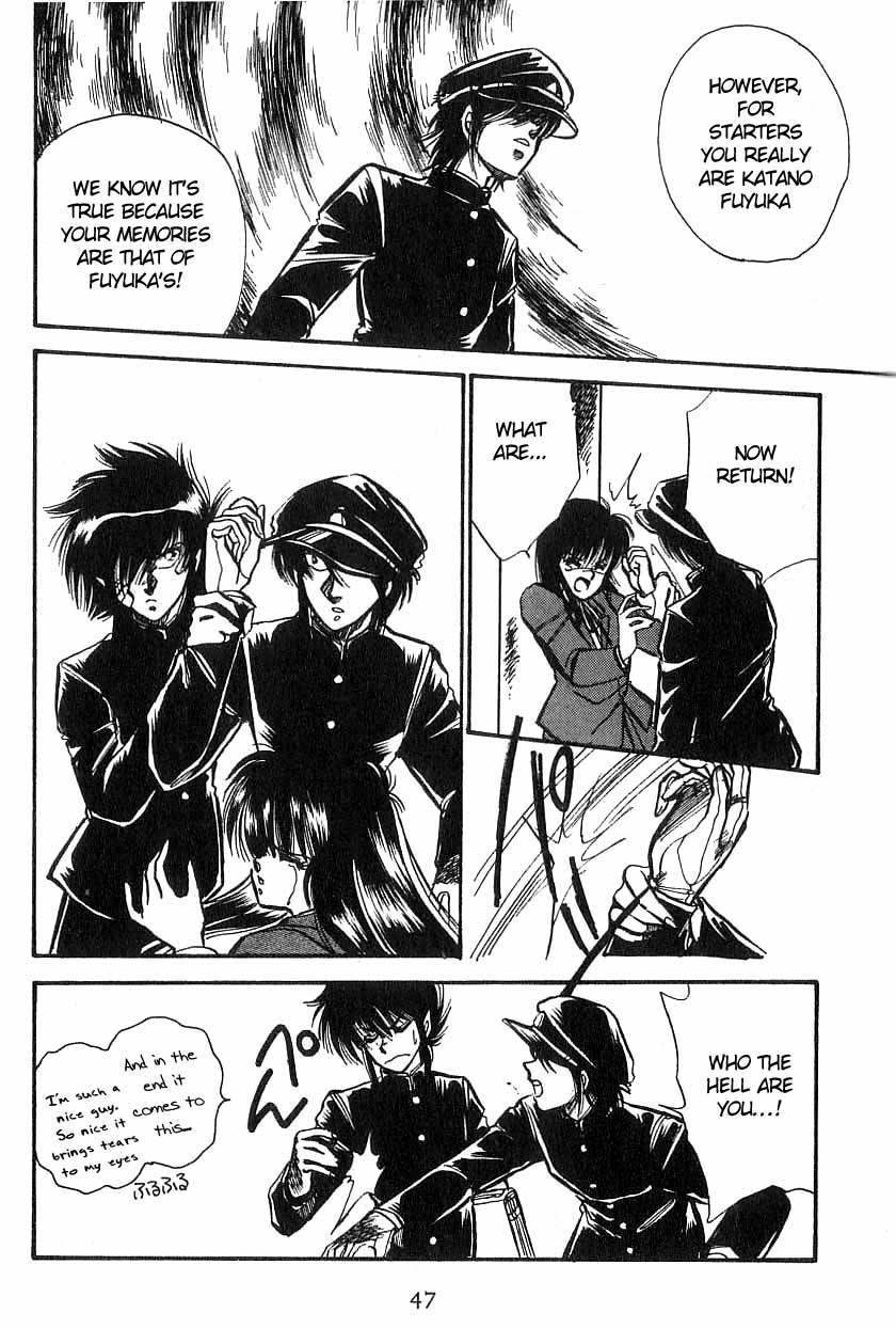 Dragon Fist (KATAYAMA Shuu) Chapter 2 page 13 - Chapter 2