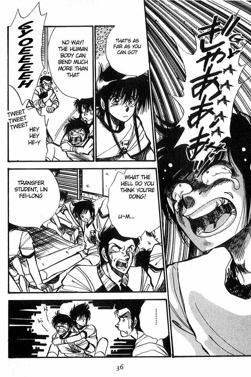 Dragon Fist (KATAYAMA Shuu) Chapter 2 page 2 - Chapter 2