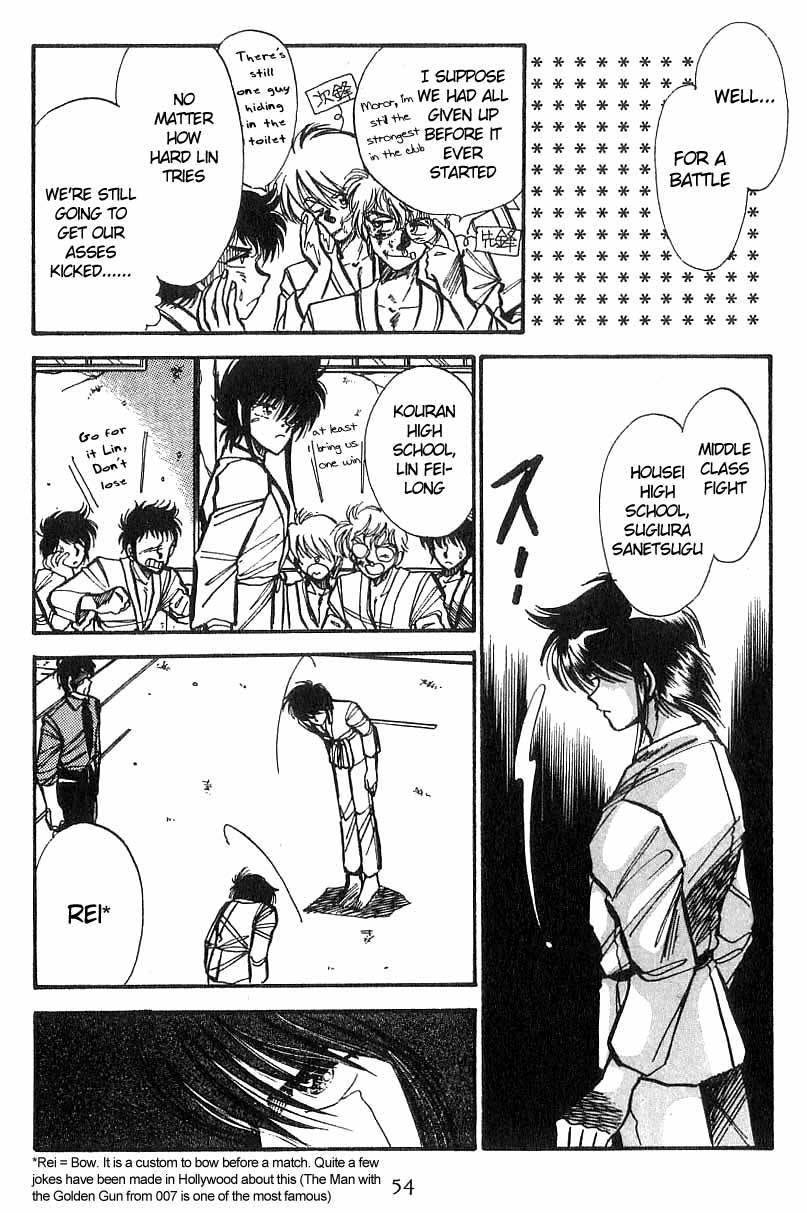 Dragon Fist (KATAYAMA Shuu) Chapter 2 page 20 - Chapter 2