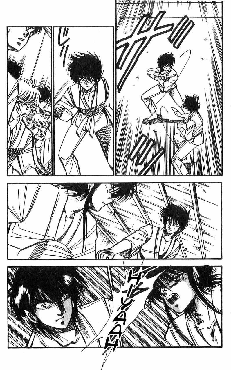 Dragon Fist (KATAYAMA Shuu) Chapter 2 page 22 - Chapter 2