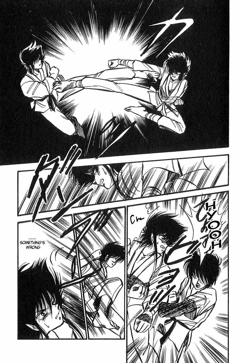 Dragon Fist (KATAYAMA Shuu) Chapter 2 page 23 - Chapter 2