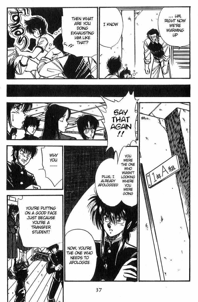 Dragon Fist (KATAYAMA Shuu) Chapter 2 page 3 - Chapter 2