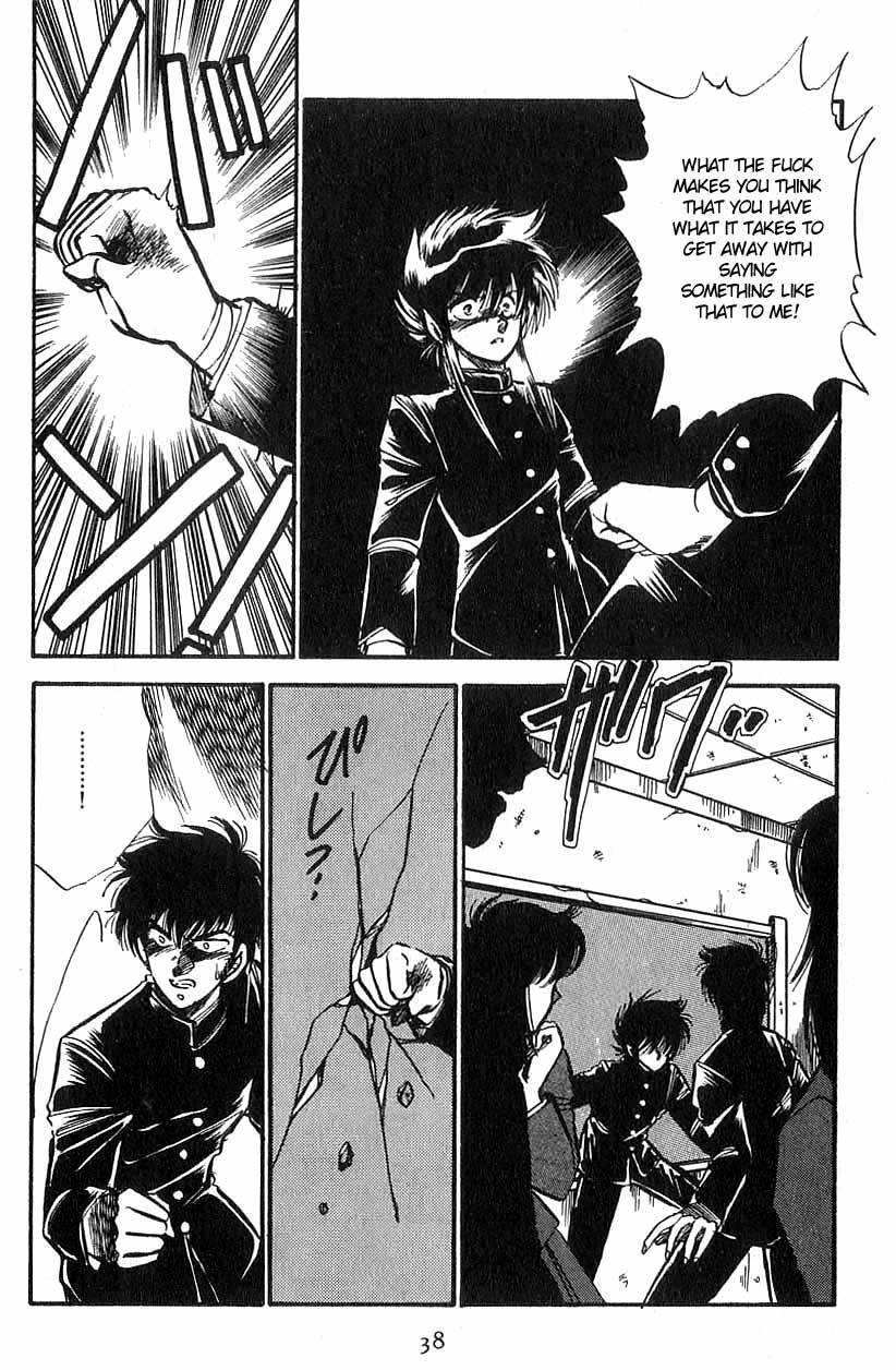 Dragon Fist (KATAYAMA Shuu) Chapter 2 page 4 - Chapter 2