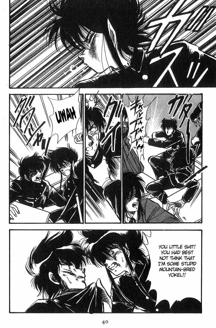 Dragon Fist (KATAYAMA Shuu) Chapter 2 page 6 - Chapter 2