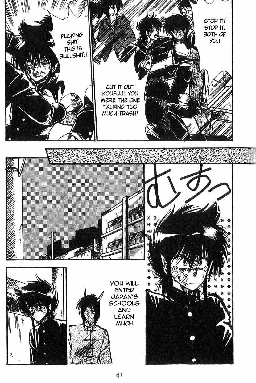 Dragon Fist (KATAYAMA Shuu) Chapter 2 page 7 - Chapter 2