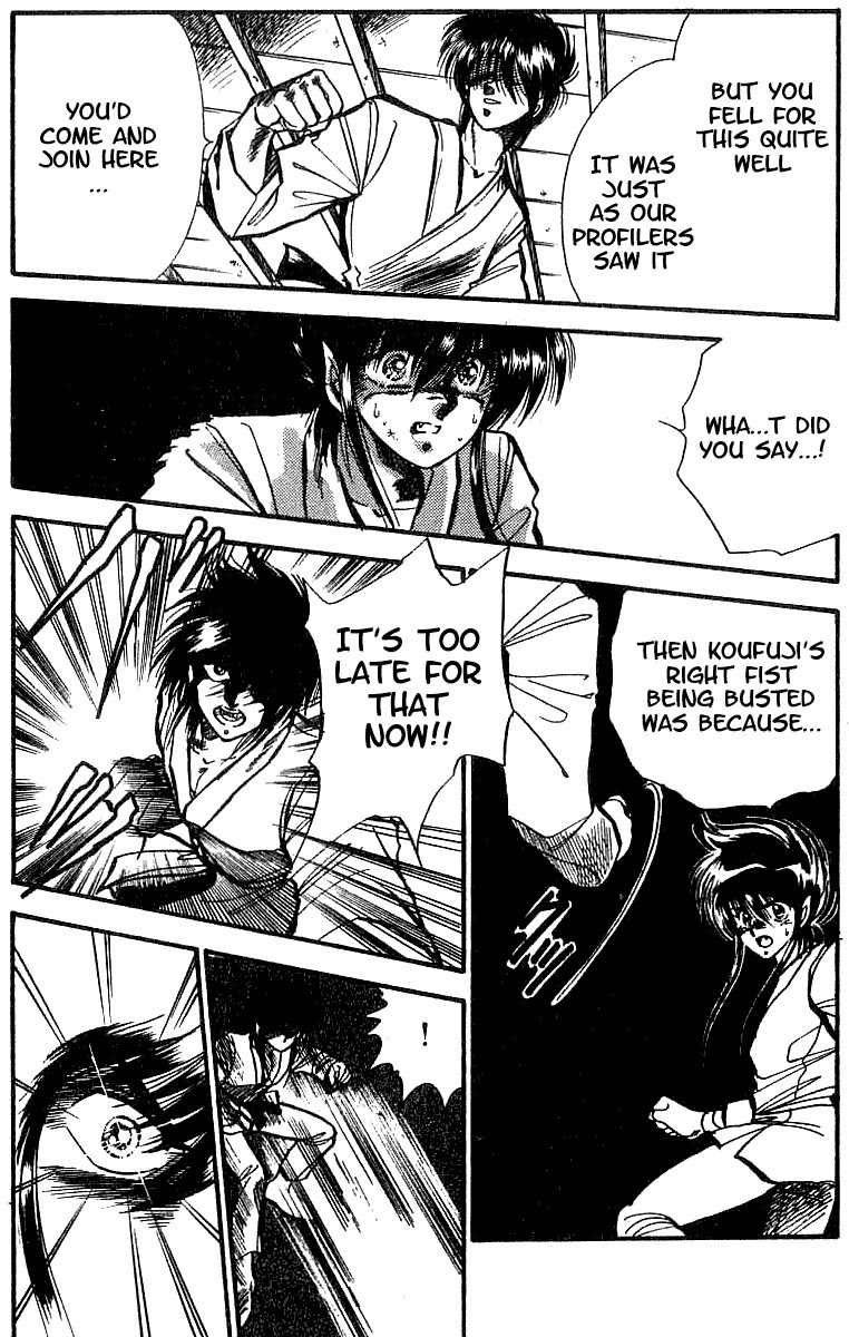 Dragon Fist (KATAYAMA Shuu) Chapter 3 page 10 - Chapter 3