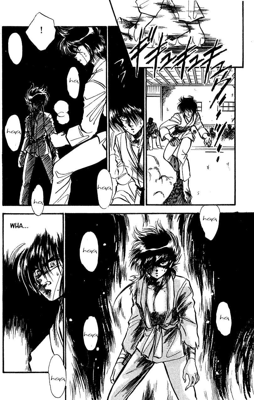 Dragon Fist (KATAYAMA Shuu) Chapter 3 page 12 - Chapter 3