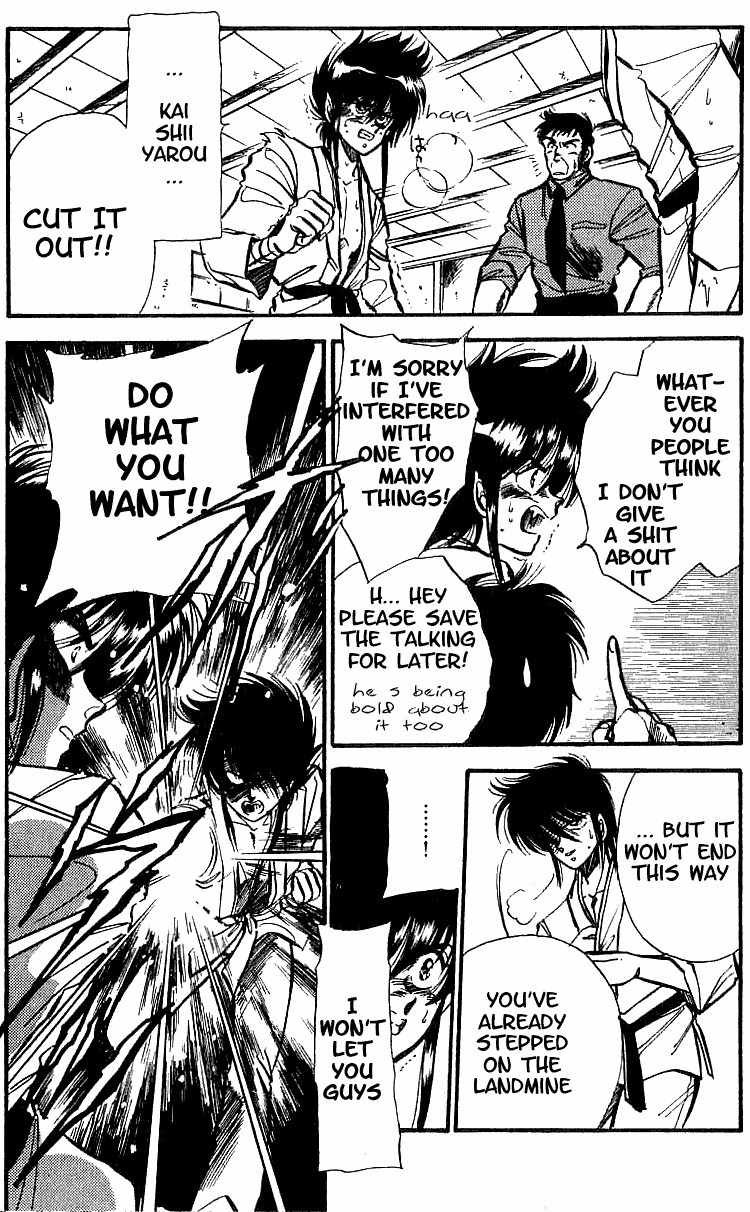 Dragon Fist (KATAYAMA Shuu) Chapter 3 page 13 - Chapter 3