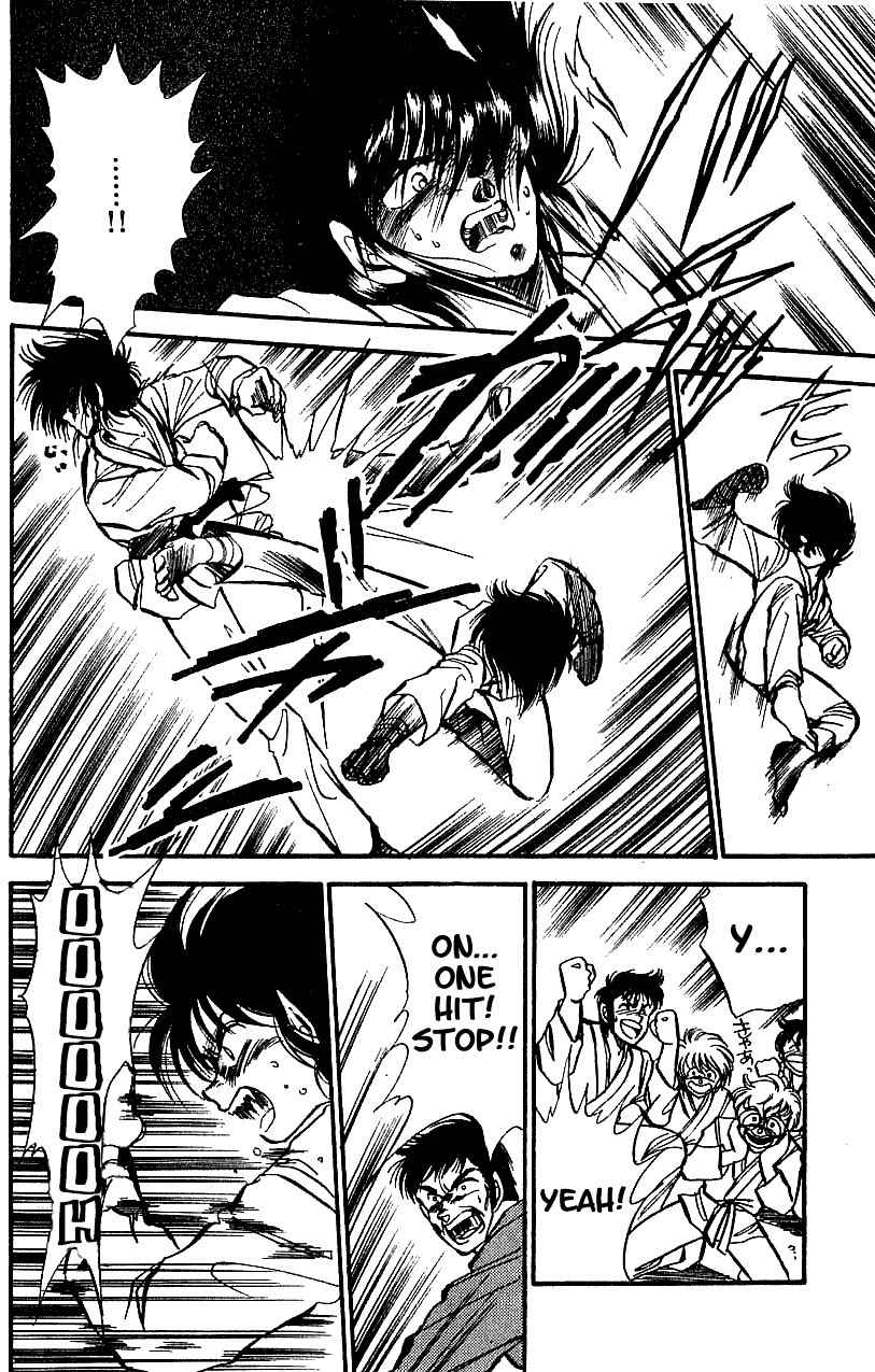 Dragon Fist (KATAYAMA Shuu) Chapter 3 page 14 - Chapter 3
