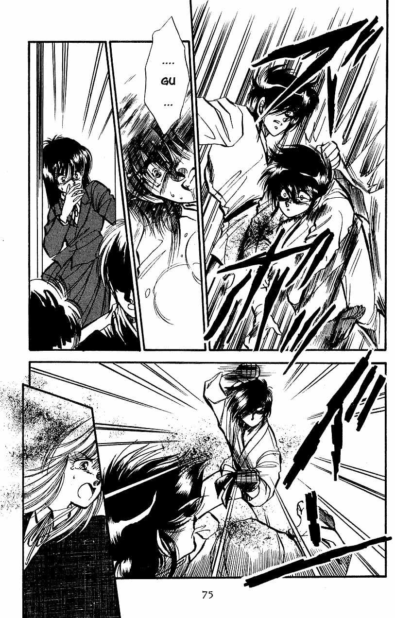Dragon Fist (KATAYAMA Shuu) Chapter 3 page 17 - Chapter 3