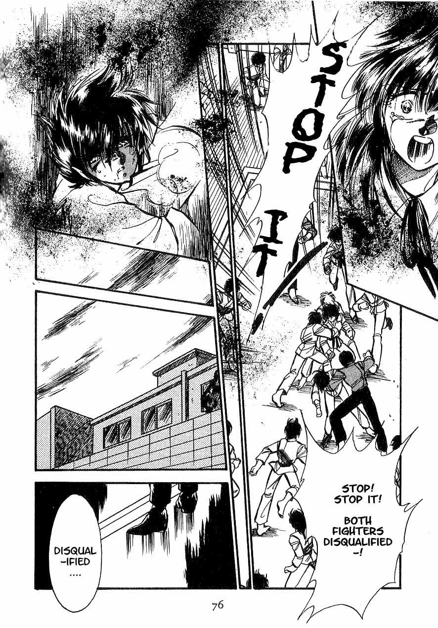 Dragon Fist (KATAYAMA Shuu) Chapter 3 page 18 - Chapter 3