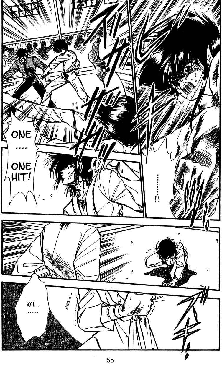Dragon Fist (KATAYAMA Shuu) Chapter 3 page 2 - Chapter 3